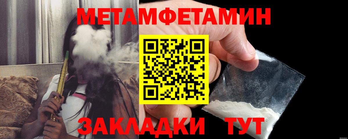 АМФ Premium  АМФЕТАМИН  АМФЕТАМИН  Вход с VPN  Ипатово 