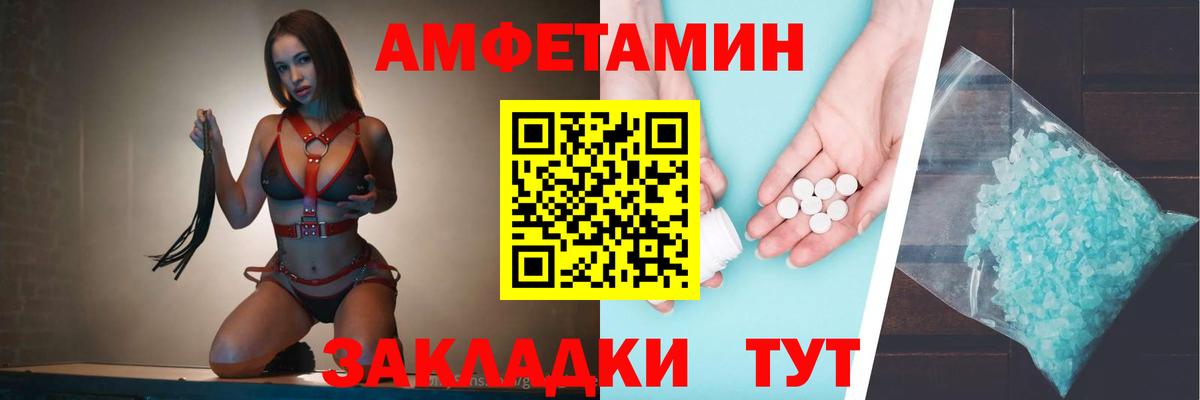 АМФ 98% Ипатово