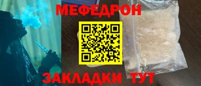 кокаин VHQ Бийск
