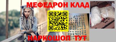 кокаин VHQ Бийск