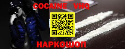 героин Берёзовский