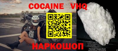 apvp Беслан