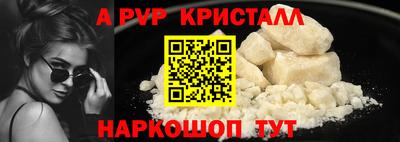 кокаин VHQ Бийск