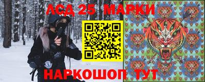 кокаин VHQ Бийск