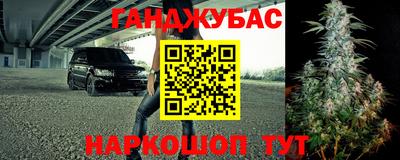apvp Беслан