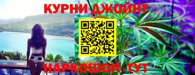 кокаин VHQ Бийск