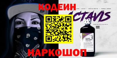 apvp Беслан