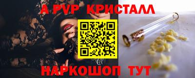 кокаин VHQ Бийск