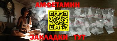 apvp Беслан