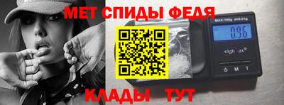 кокаин VHQ Бийск