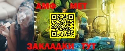 apvp Беслан