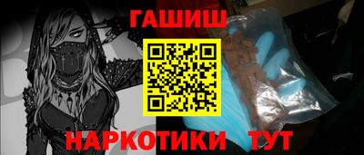 кокаин VHQ Бийск