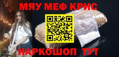 apvp Беслан