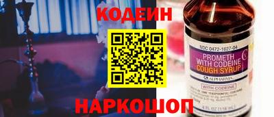 кокаин VHQ Бийск