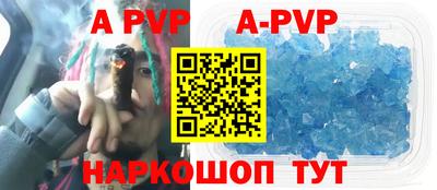 кокаин VHQ Бийск