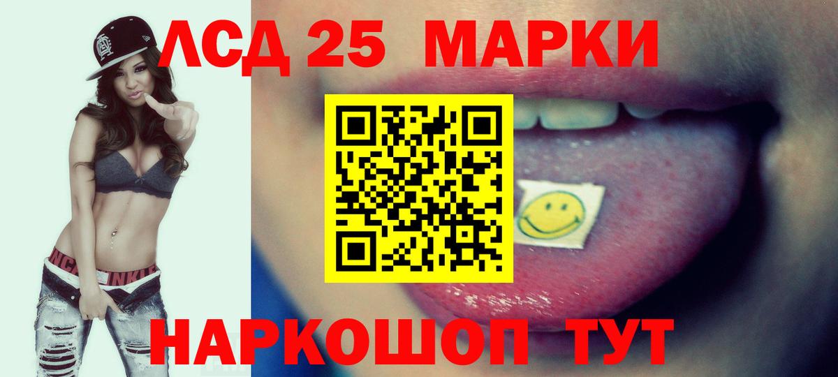 Лсд 25 экстази ecstasy  Вход с VPN  Ипатово 