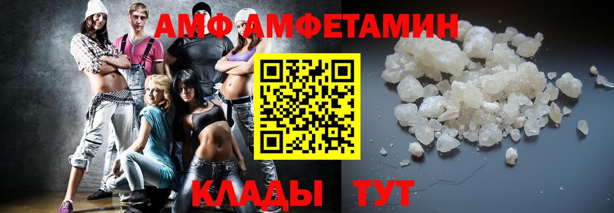 МЕТАМФЕТАМИН мет  Вход с VPN  МЕТАМФЕТАМИН мет  Ипатово 