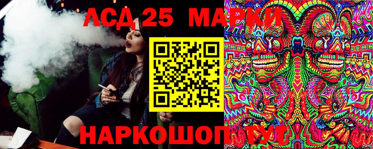 Марки N-bome 1500мкг  Вход с VPN  Ипатово 
