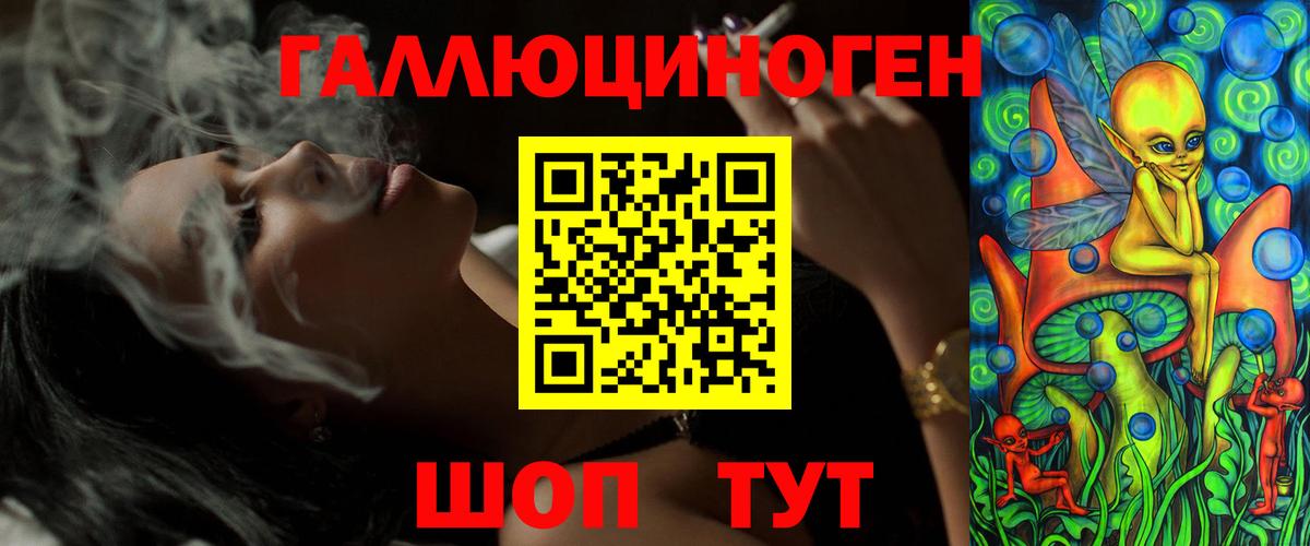Ипатово  где купить наркоту  Псилоцибиновые грибы Magic Shrooms  Вход с VPN  Псилоцибиновые грибы мицелий 