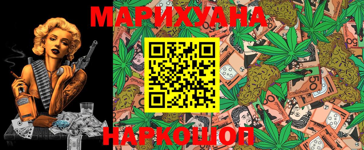 Марихуана MAZAR  Вход с VPN  Бошки марихуана планчик  Ипатово 