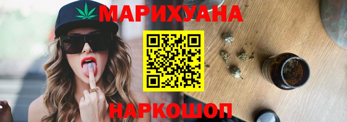 Бошки марихуана конопля Ипатово